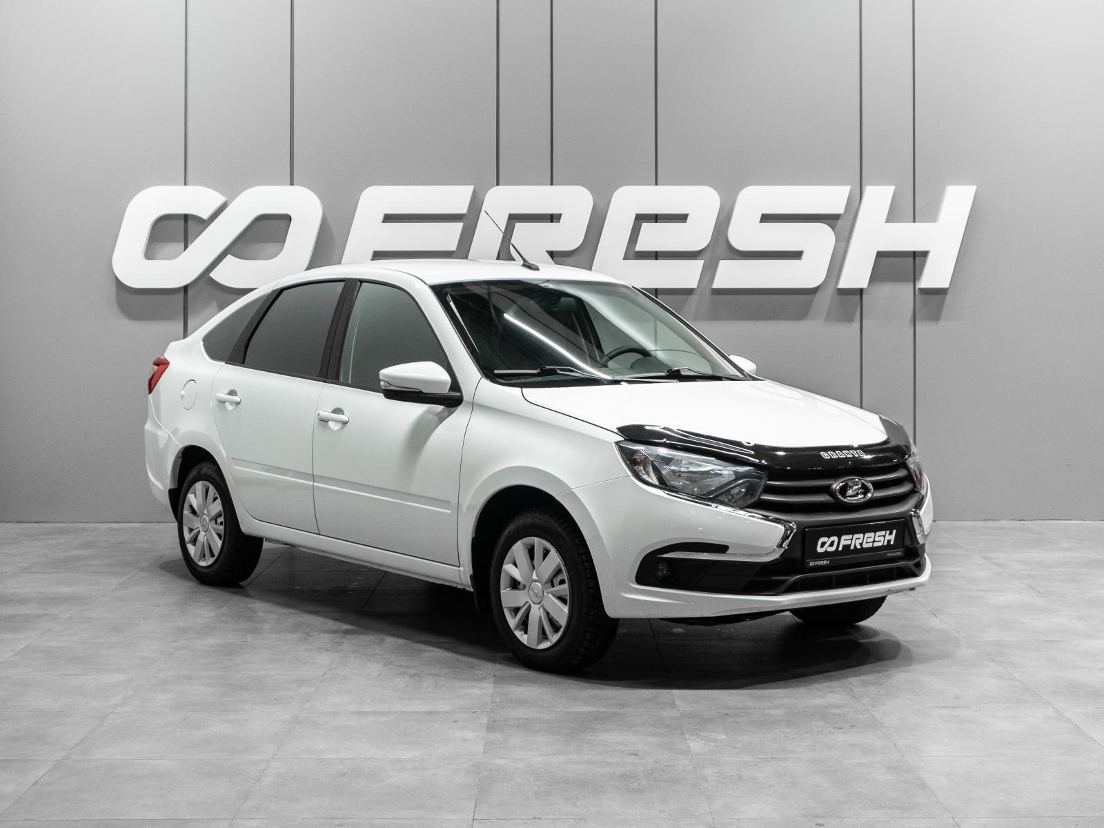 LADA (ВАЗ) Granta 2020