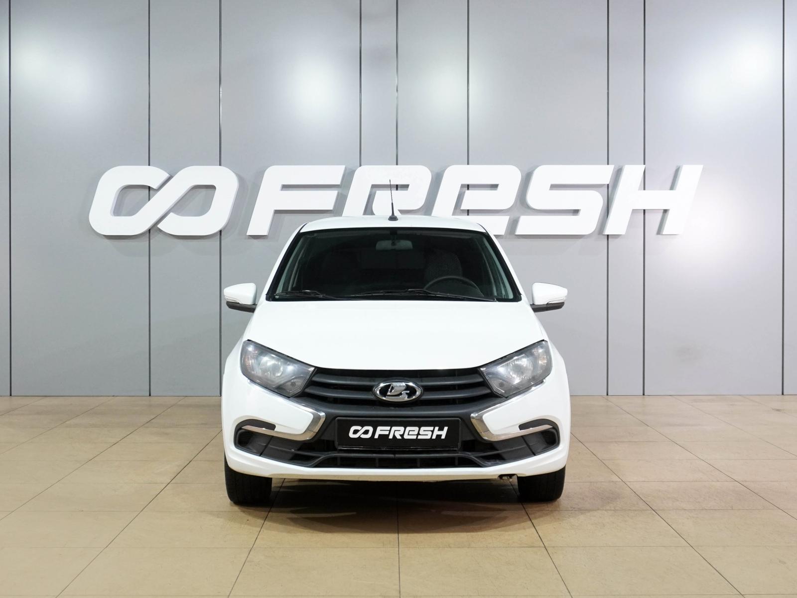 LADA (ВАЗ) Granta 2022