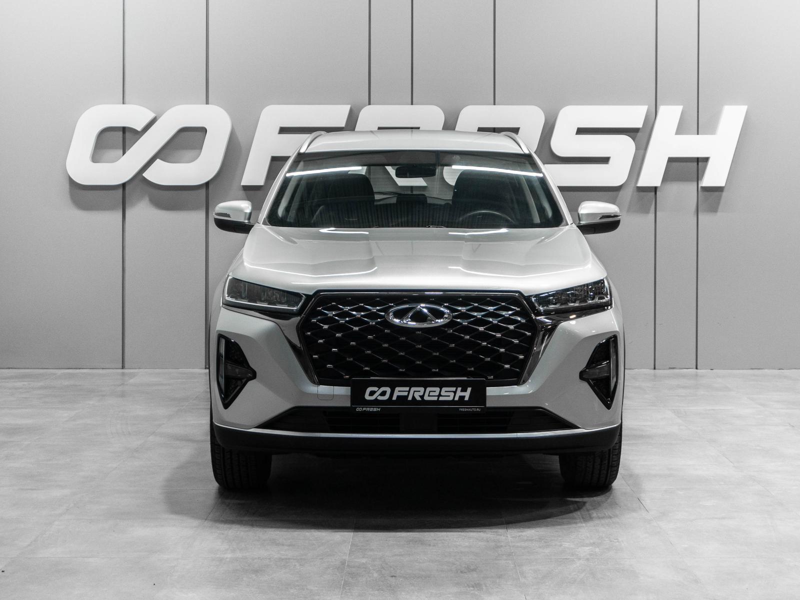 Chery Tiggo 7 Pro Max 2023