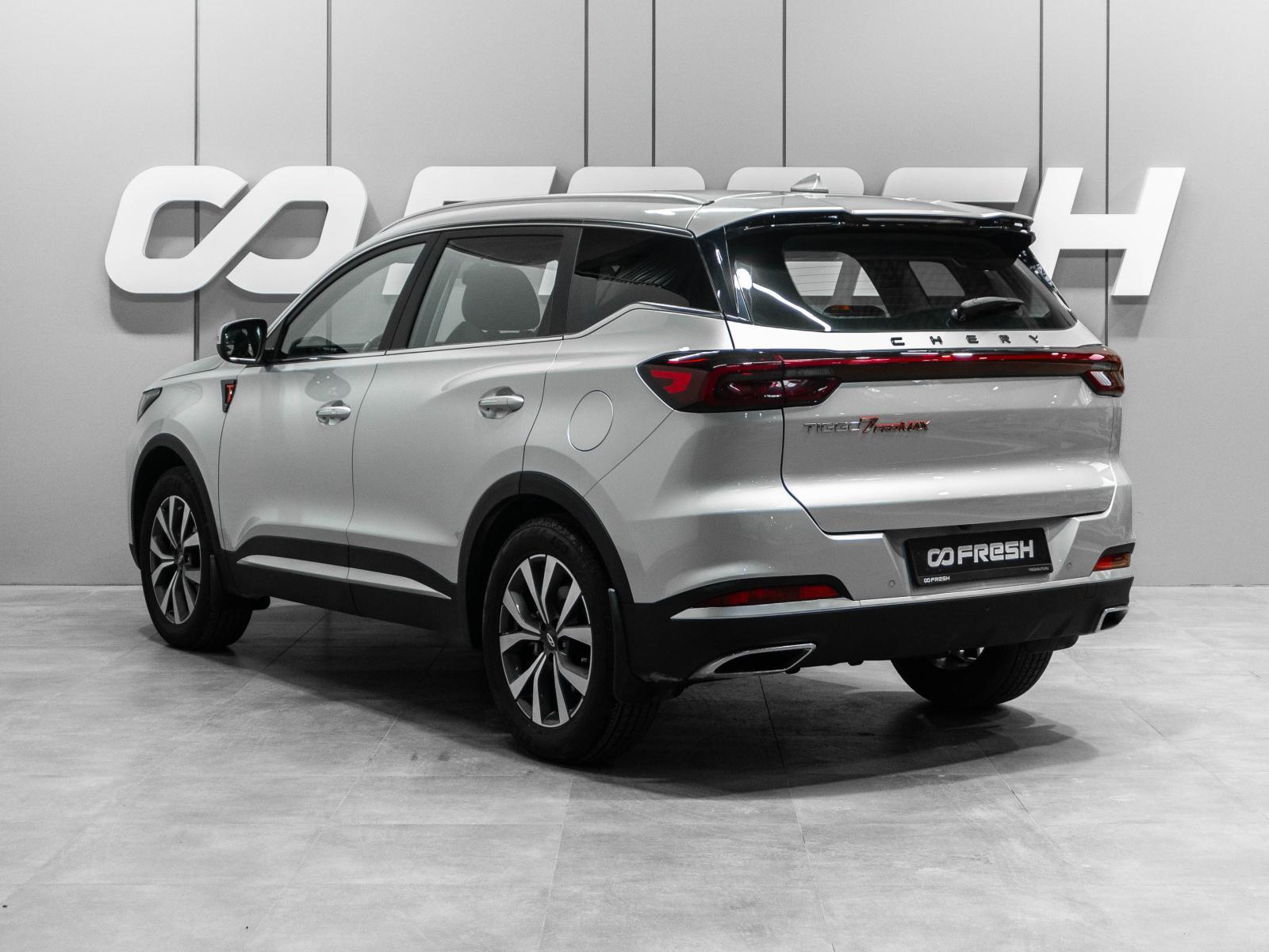 Chery Tiggo 7 Pro Max 2023