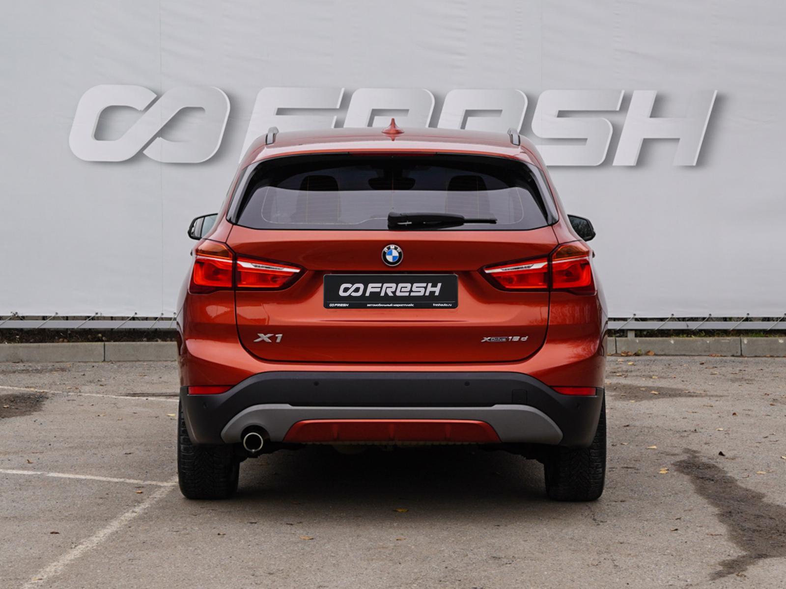 Changan CS75 Plus 2020