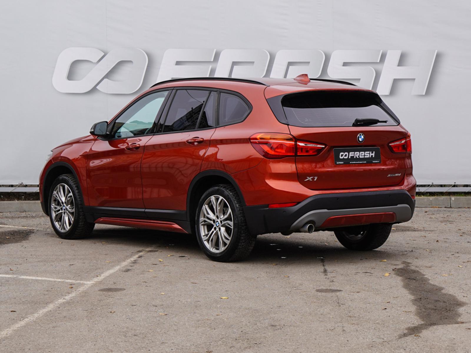 Changan CS75 Plus 2020
