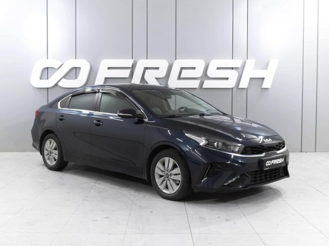 Kia Cerato 2022