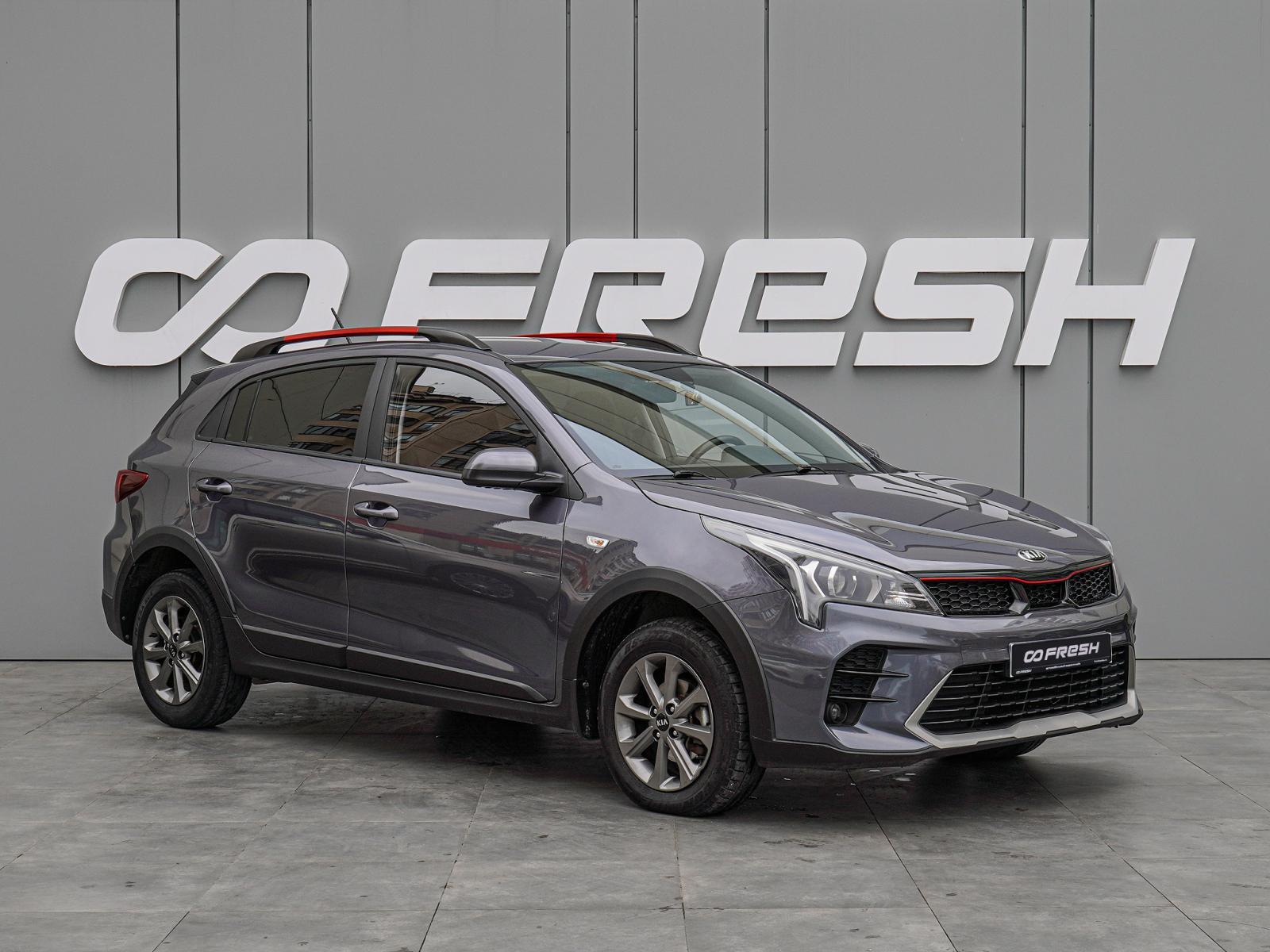 Kia Rio 2019