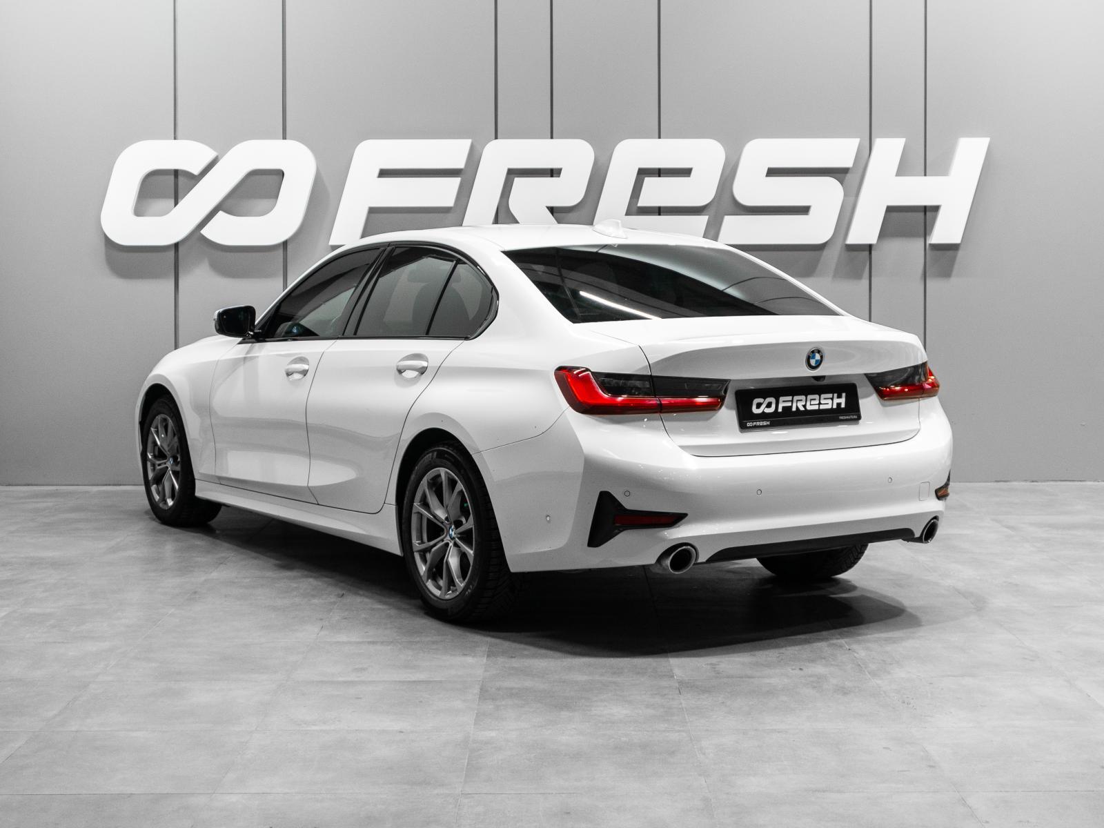 BMW 3 серии 2019