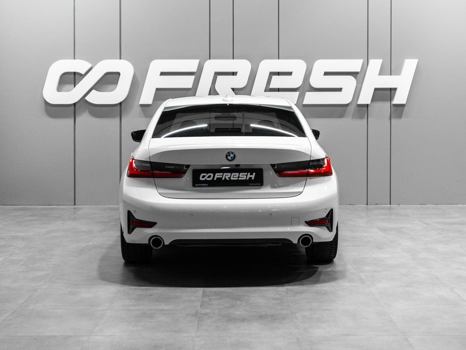 BMW 3 серии 2019