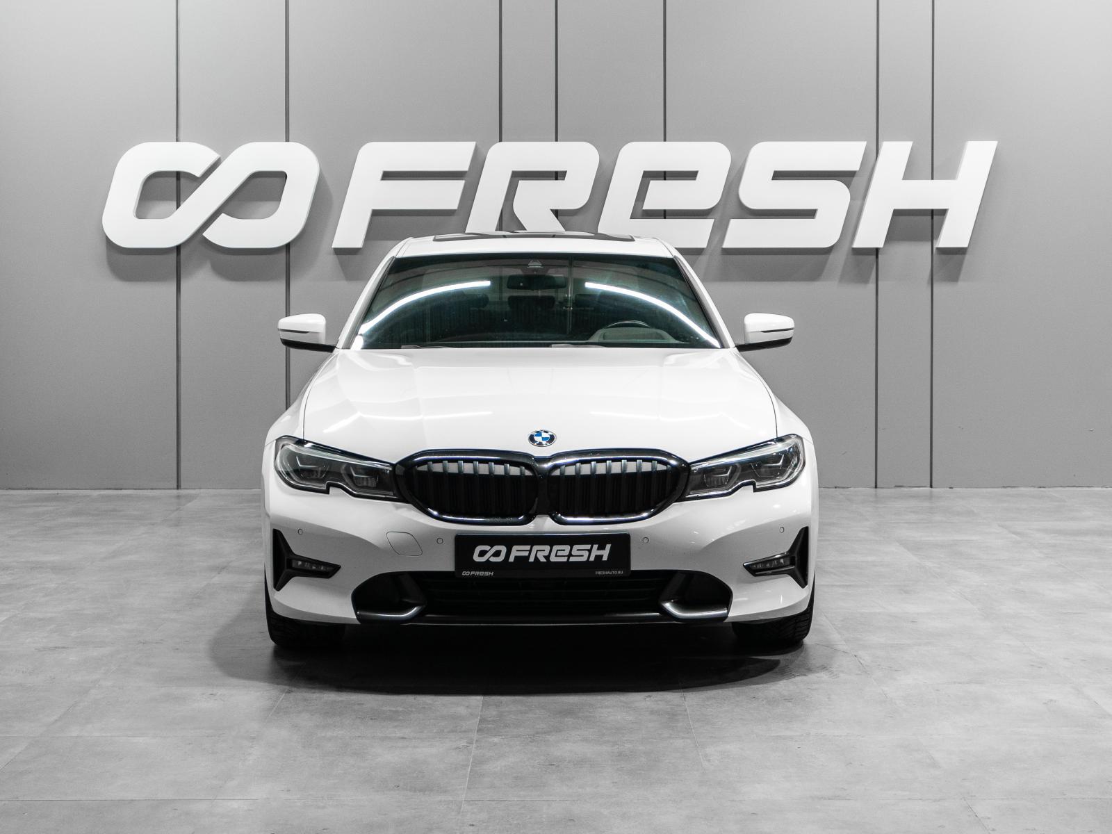 BMW 3 серии 2019