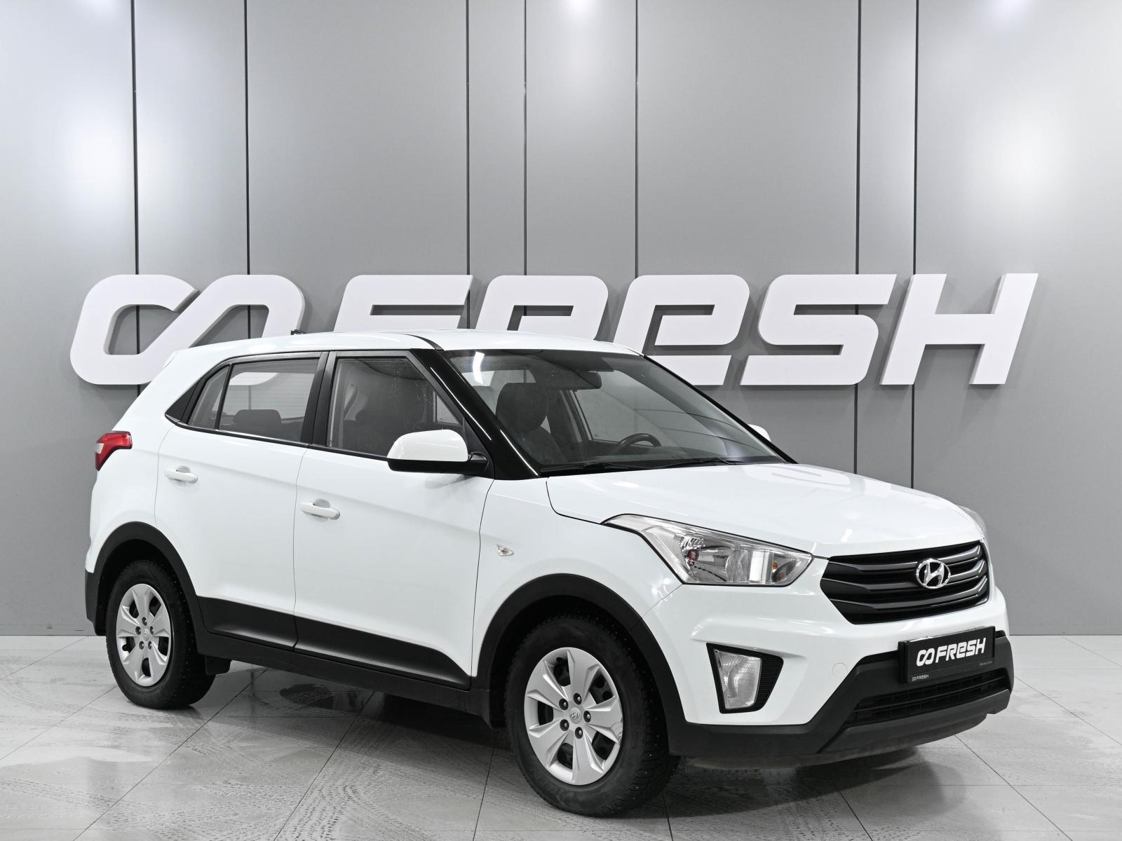 Chery Tiggo 7 Pro 2021