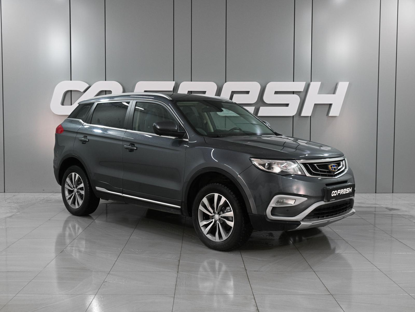 Chery Tiggo 7 Pro 2021