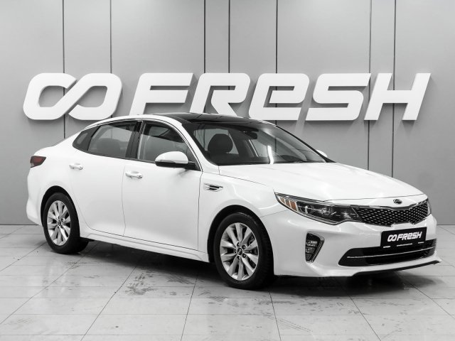 Kia Optima 2018