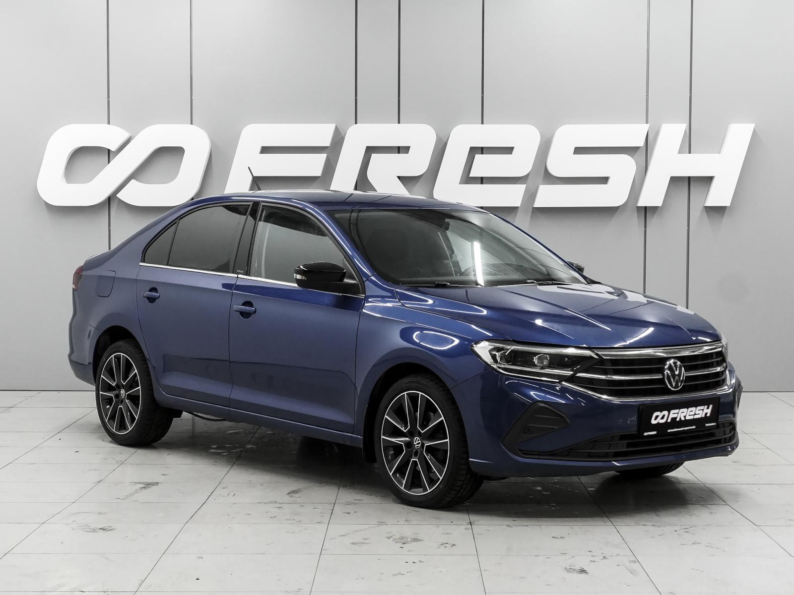 Volkswagen Polo 2021