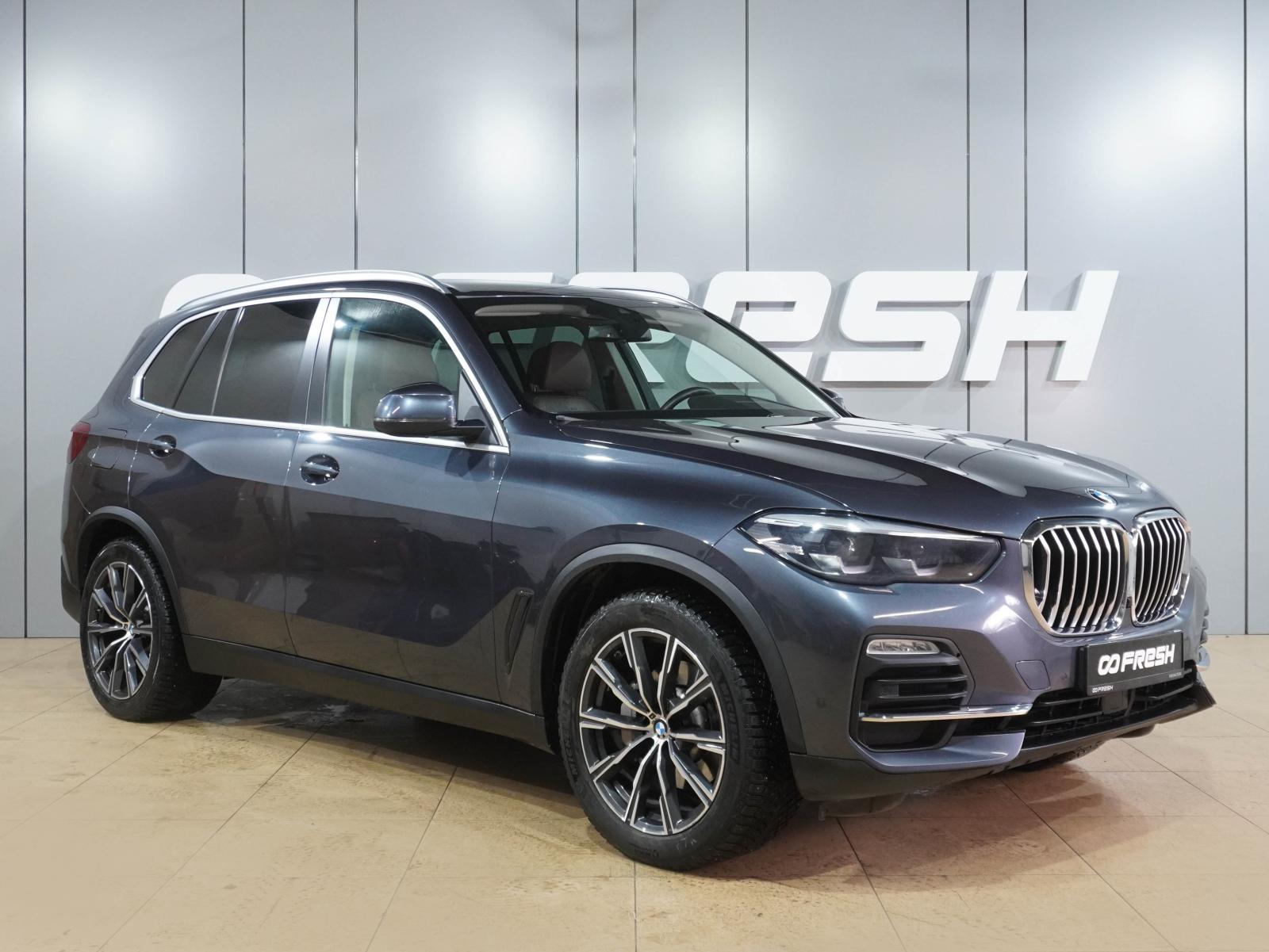 BMW X3 2023