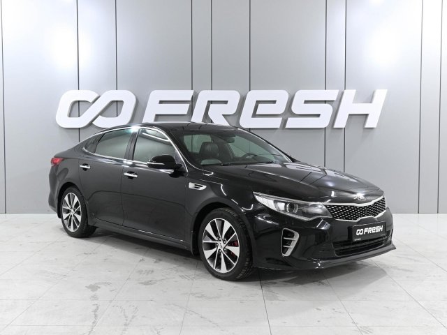 Kia Optima 2016