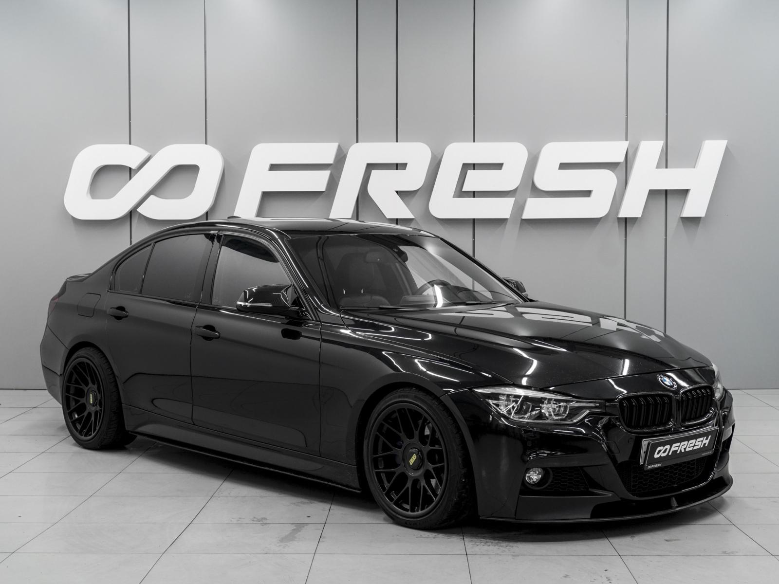 BMW 3 серии 2014