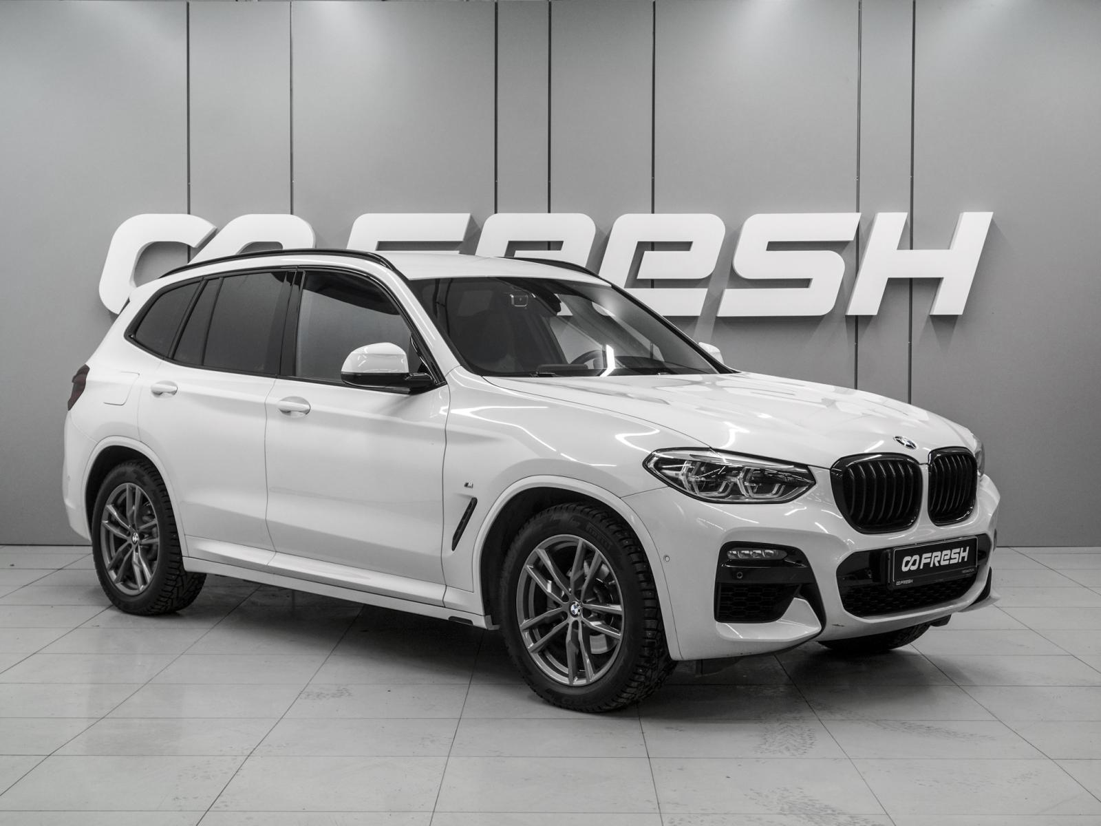 BMW X3 2021