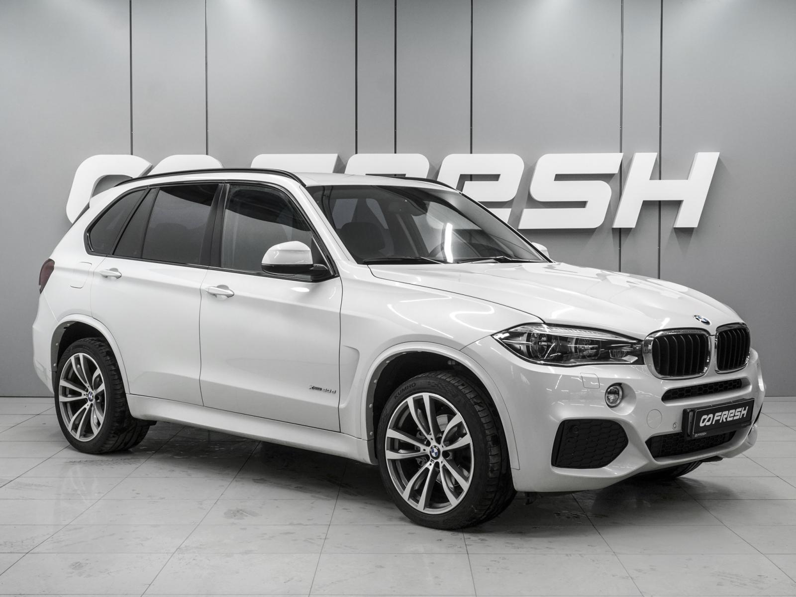 BMW X5 2018