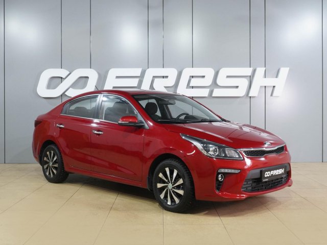 Kia Rio 2019