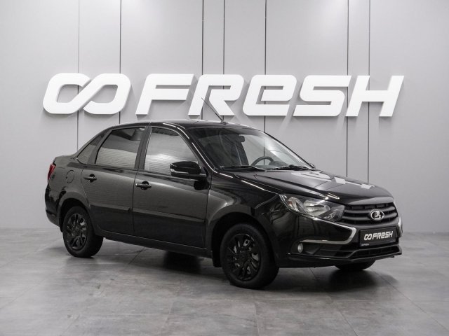 LADA (ВАЗ) Granta 2020