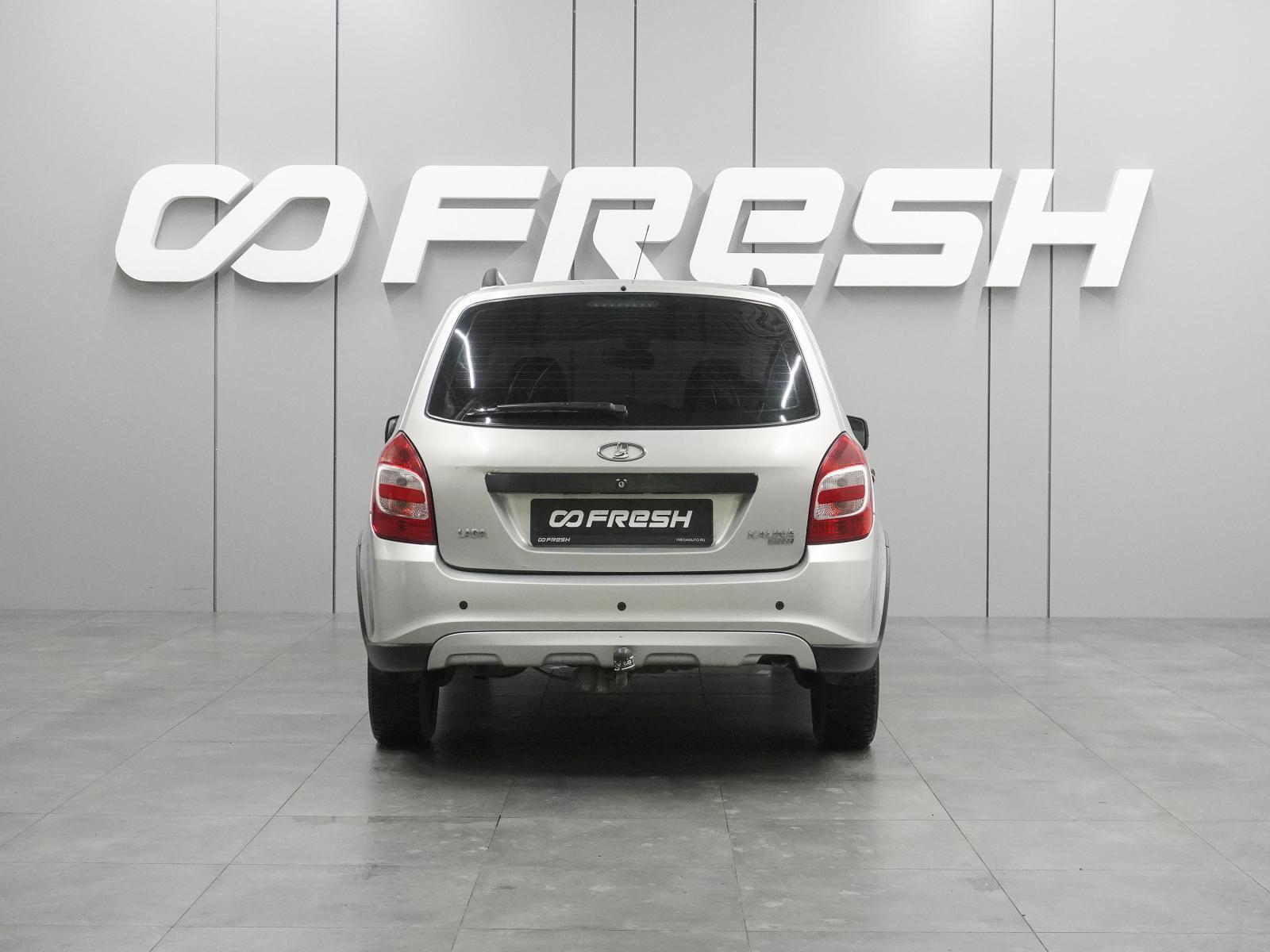 LADA (ВАЗ) Kalina 2014