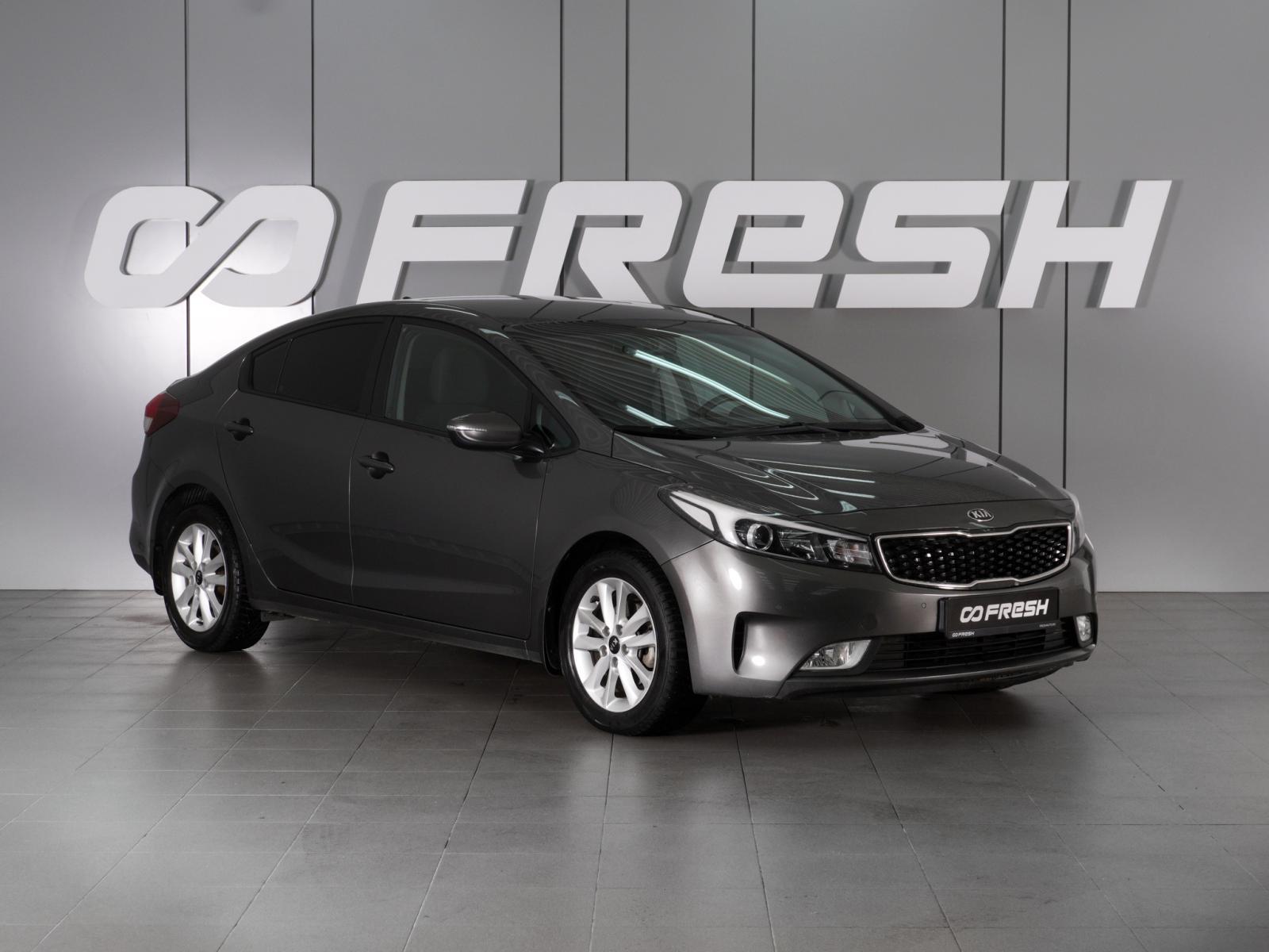 Kia Cerato 2017