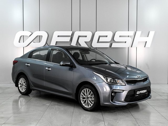Kia Rio 2019
