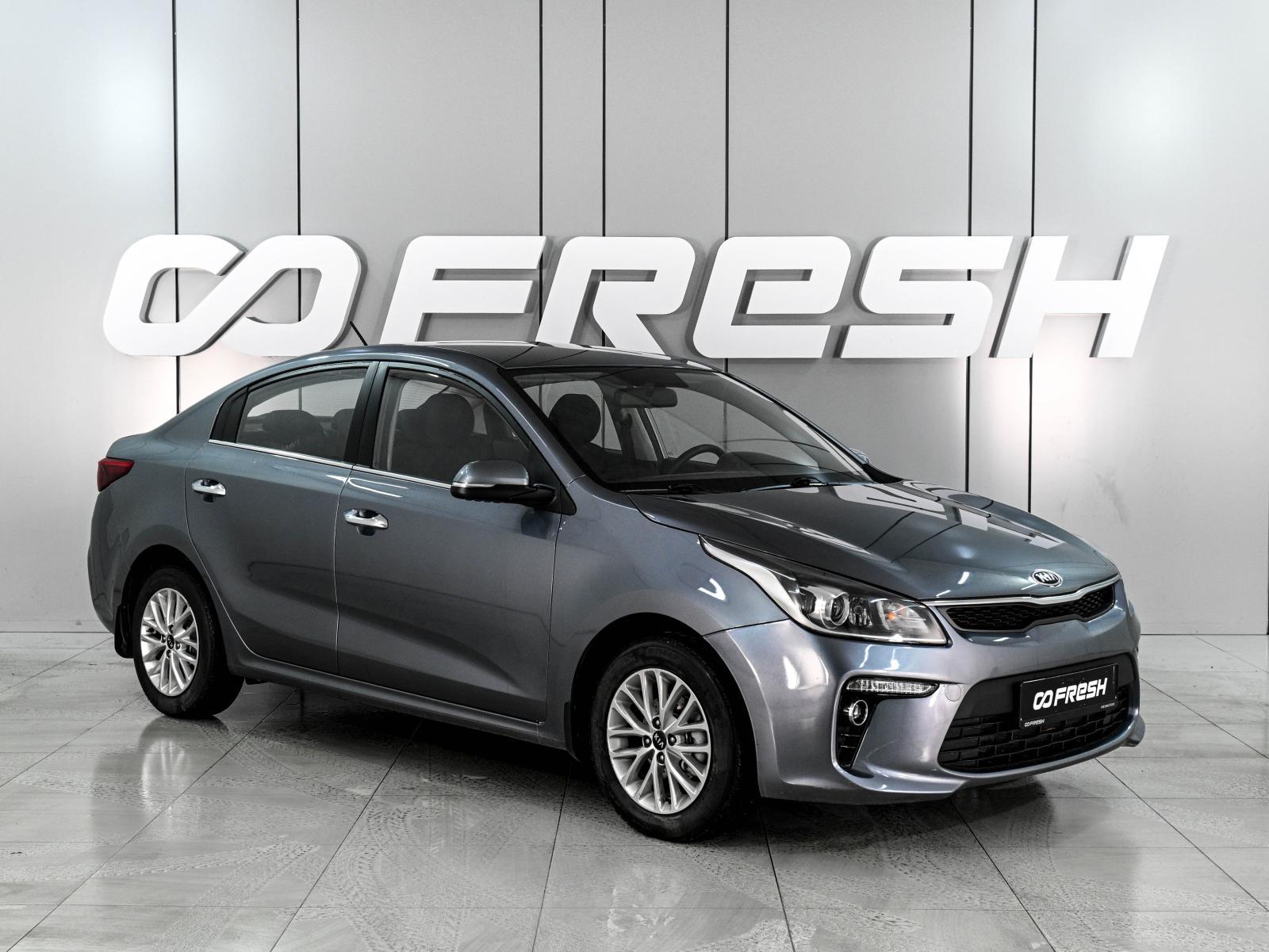 Hyundai Solaris 2020