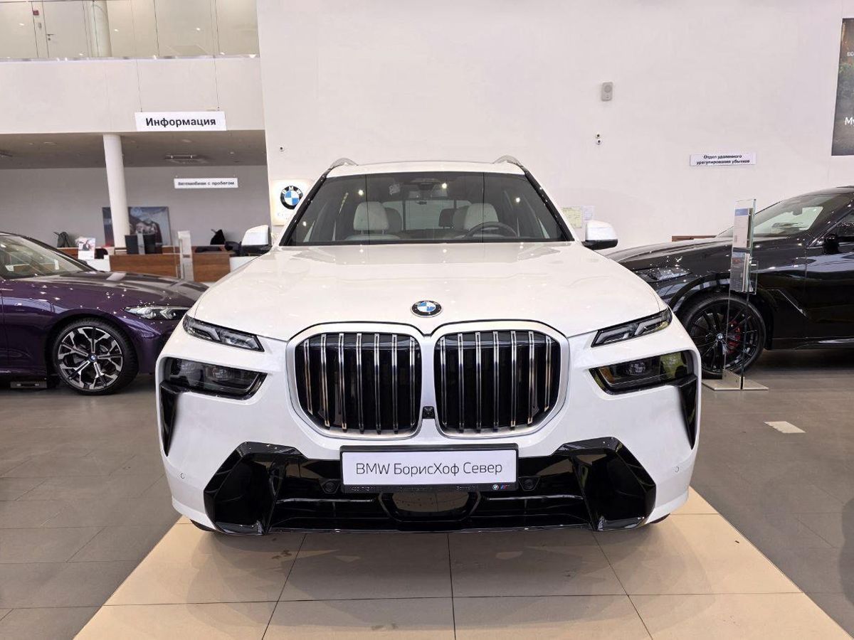 BMW X5 2024