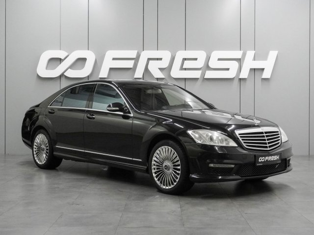 Mercedes-Benz S-Класс 2008