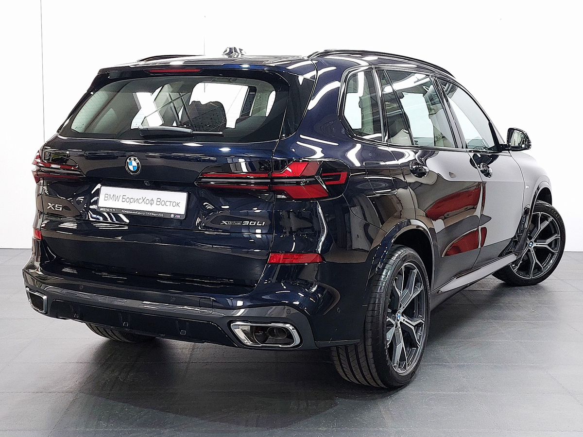 BMW X5 2025