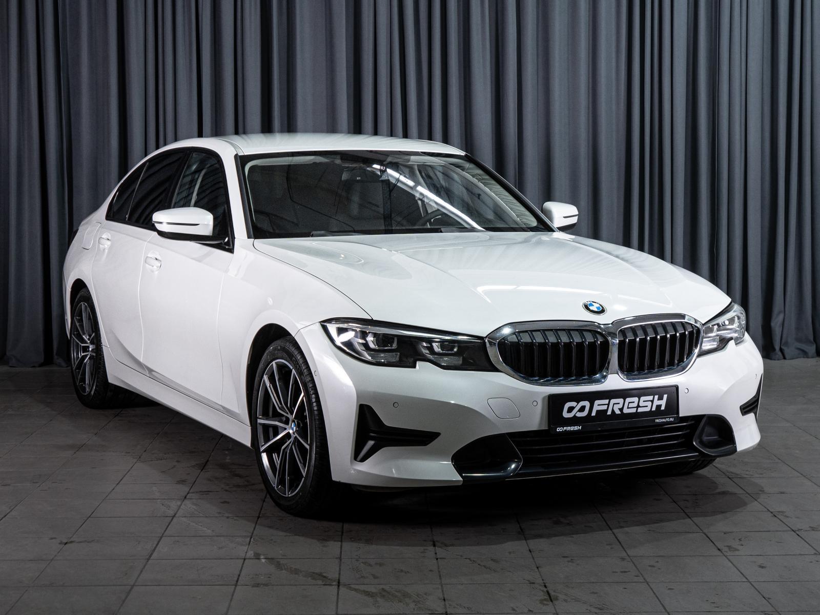 BMW 3 серии 2020
