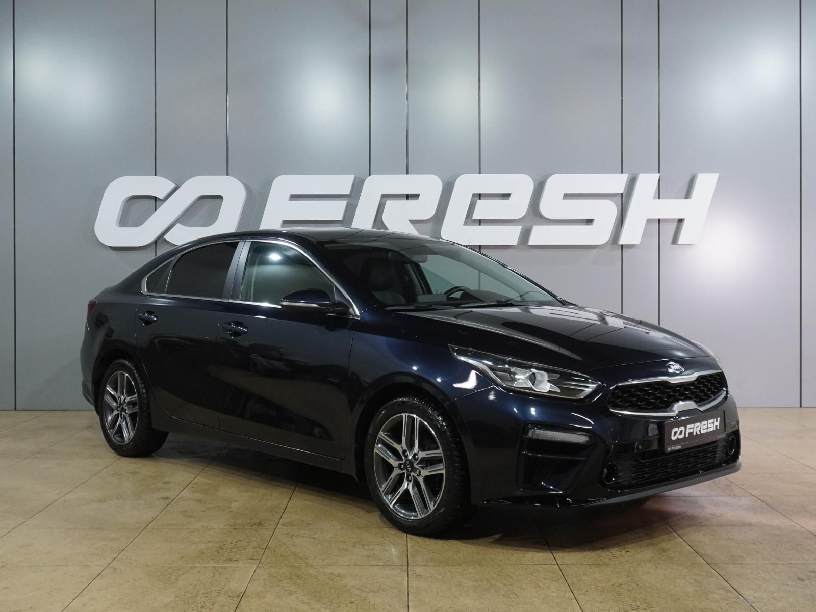 Kia Rio 2018
