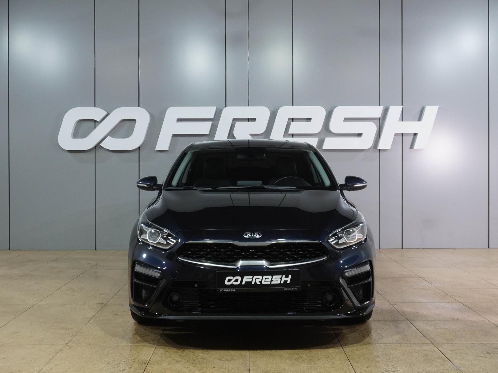 Kia Rio 2018