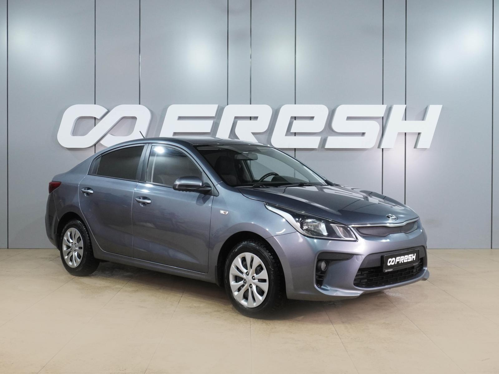 Kia Cerato 2016