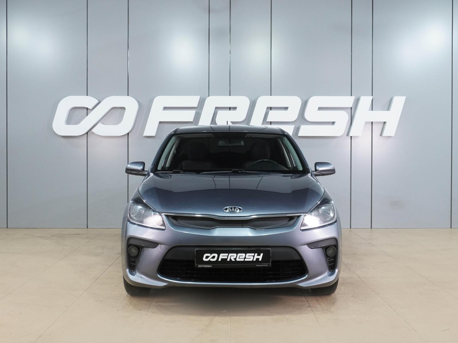 Kia Cerato 2016