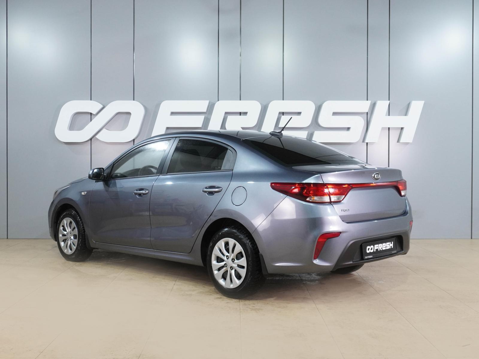 Kia Cerato 2016