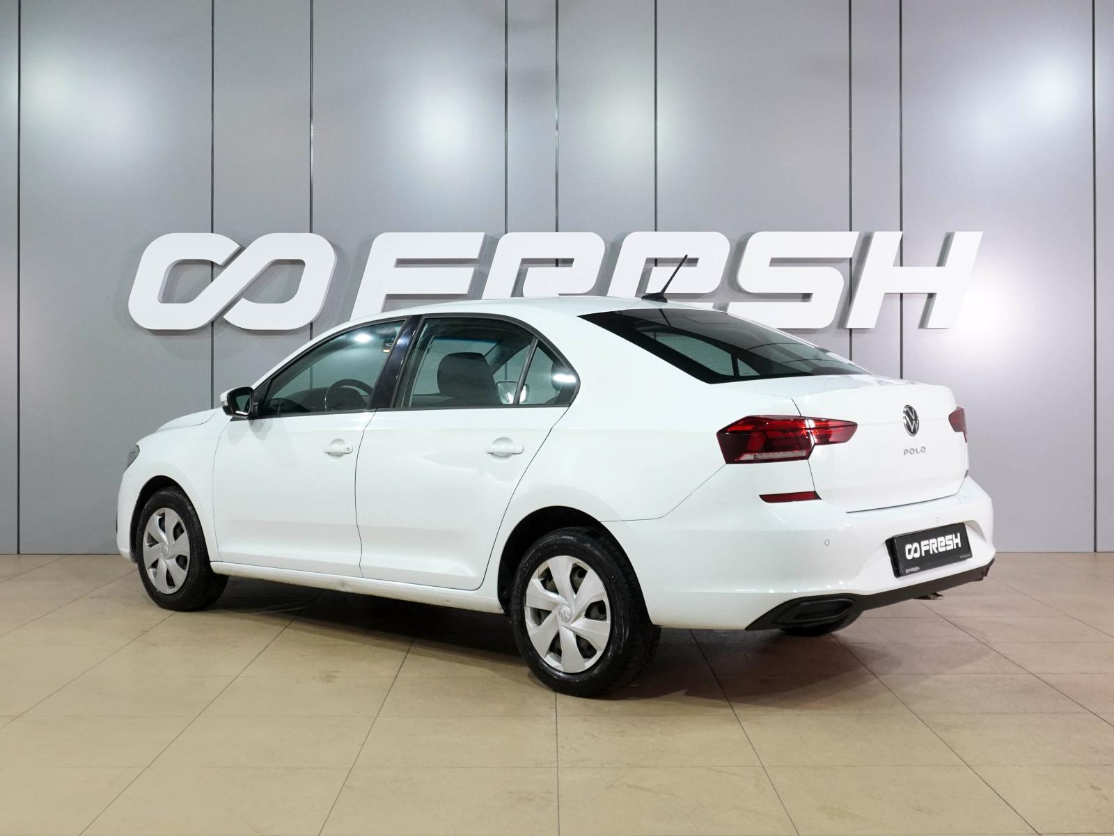 Volkswagen Polo 2020