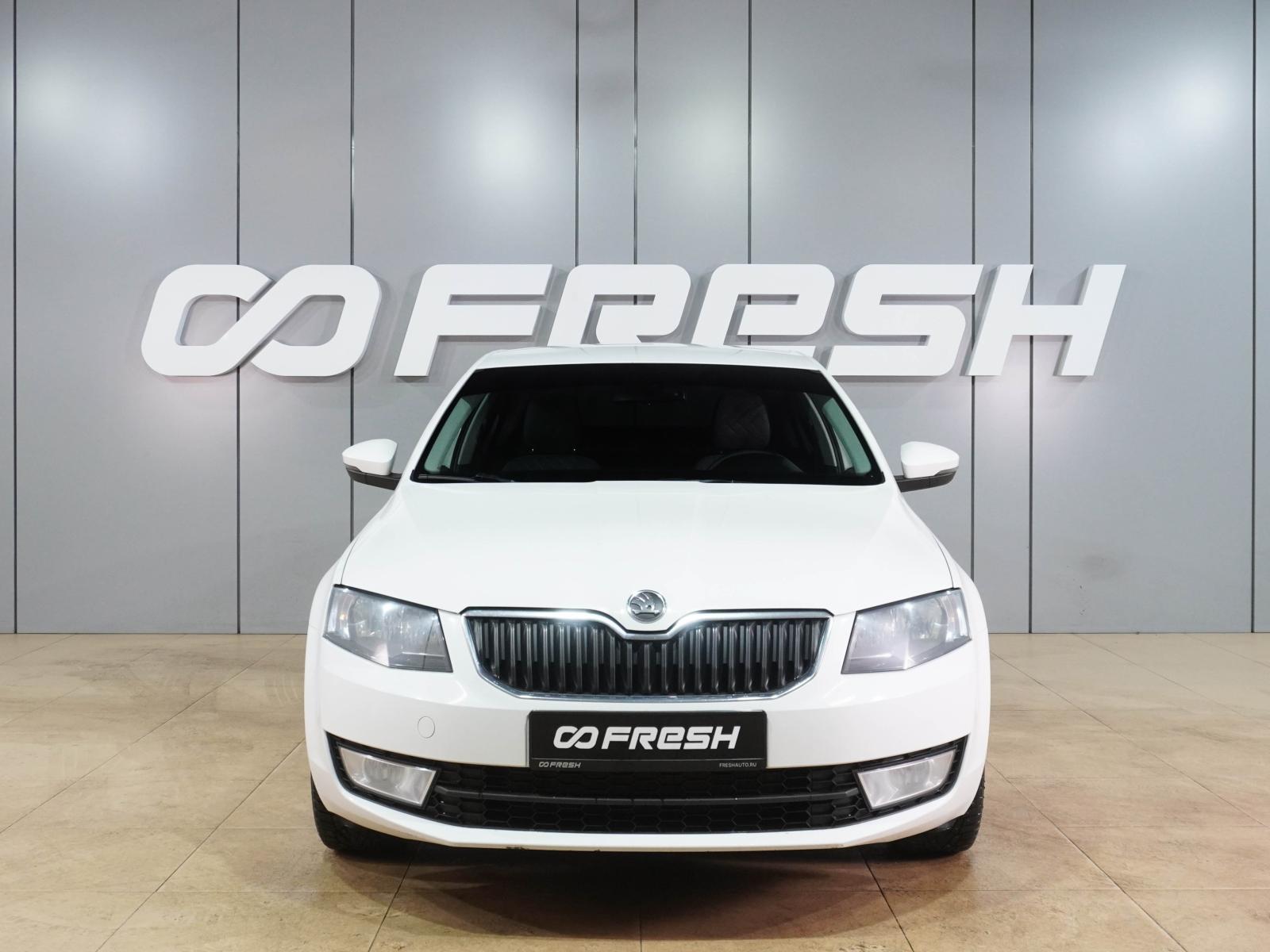 Skoda Octavia 2015