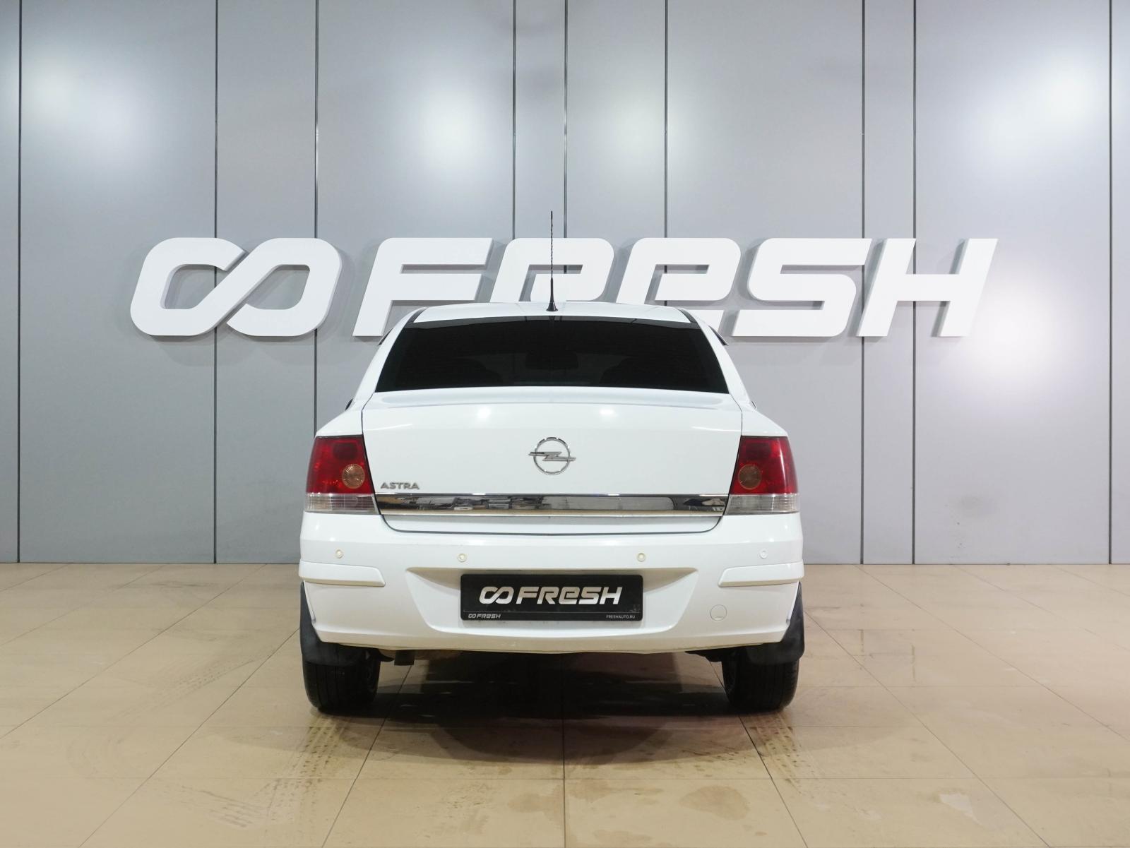 Renault Logan 2020