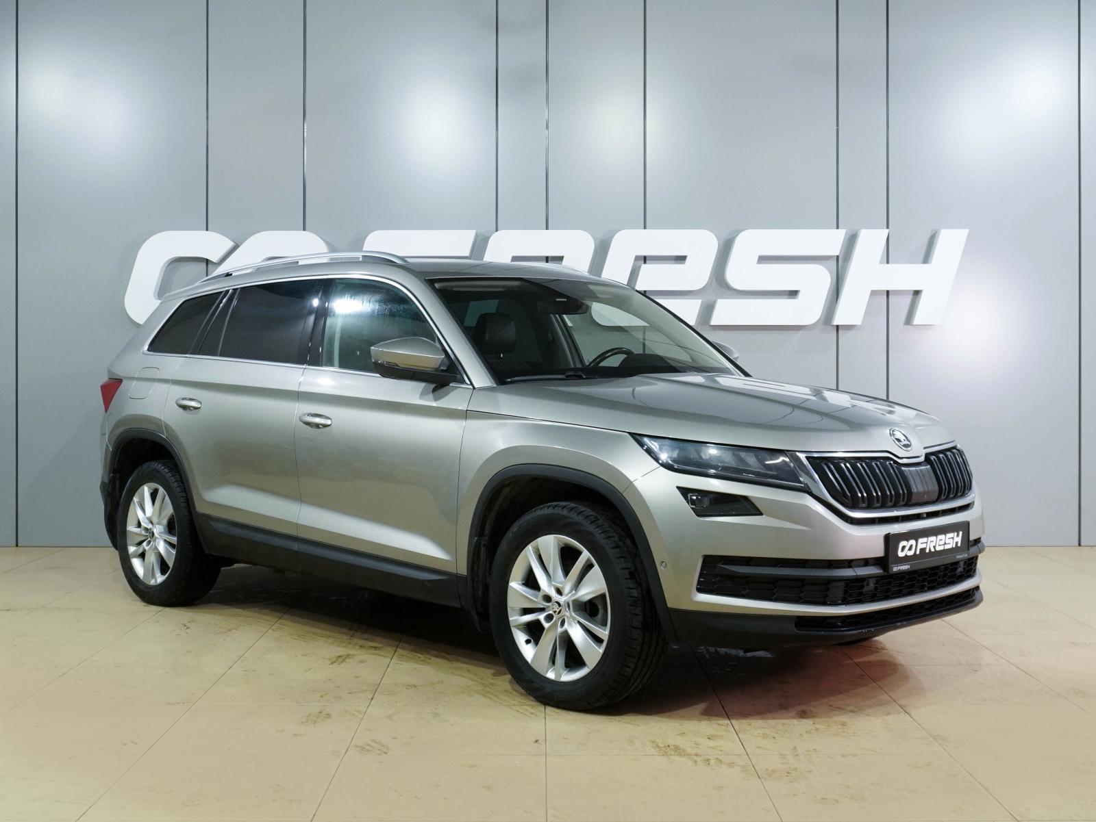 Skoda Karoq 2020