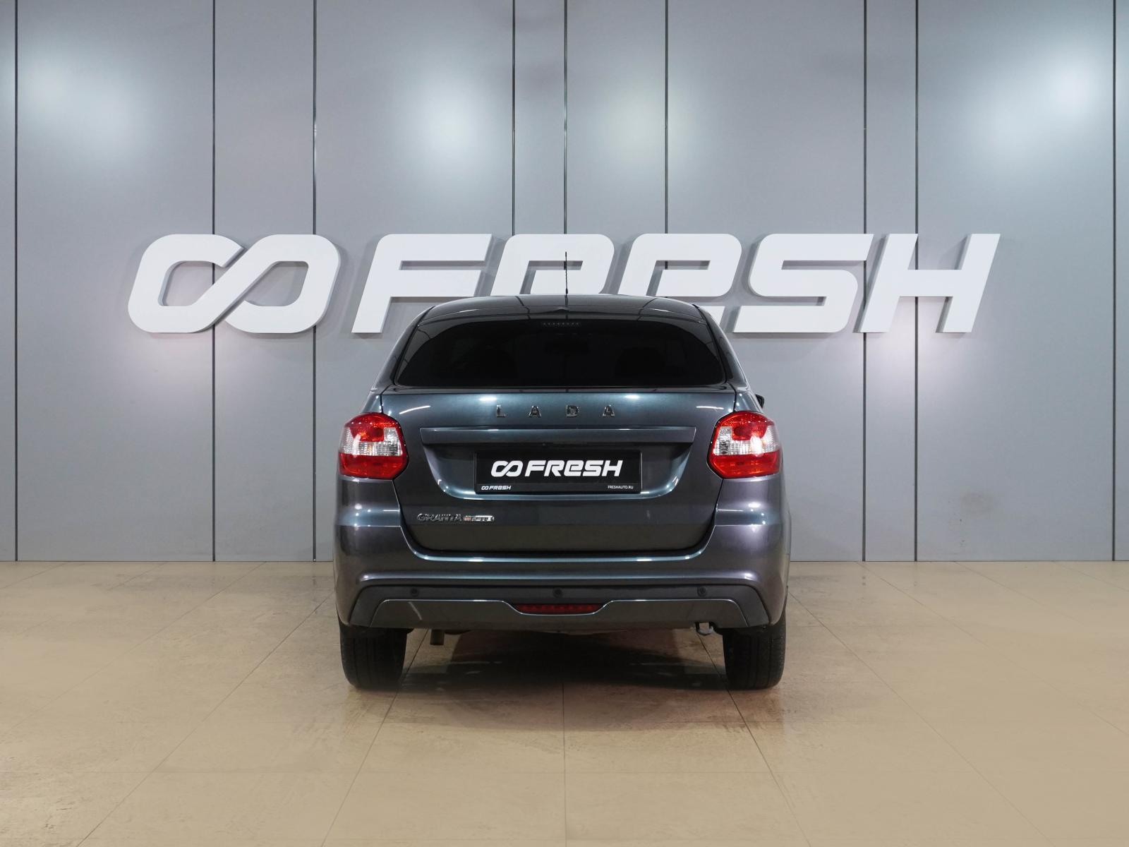 LADA (ВАЗ) Granta 2023