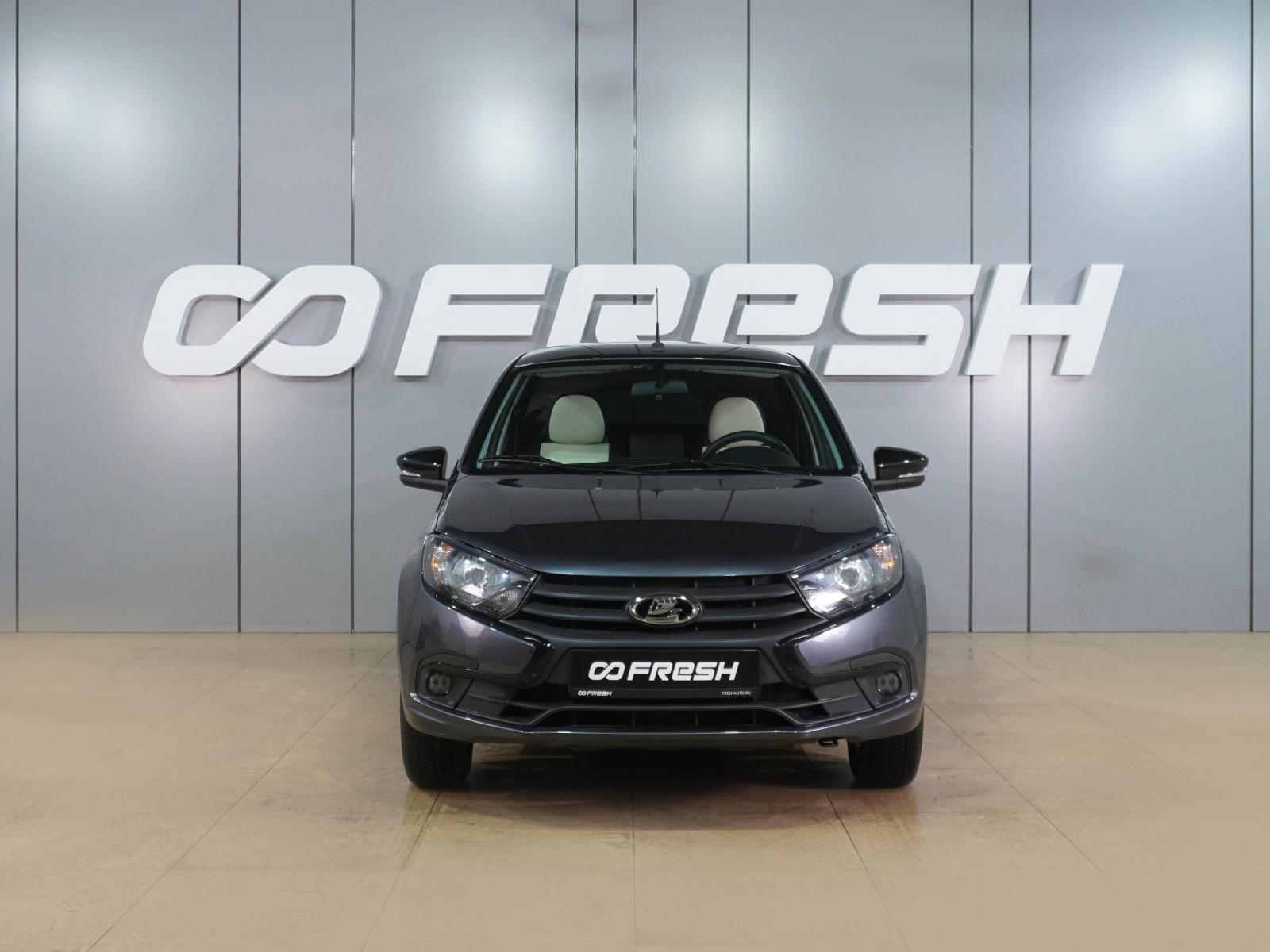 LADA (ВАЗ) Granta 2023