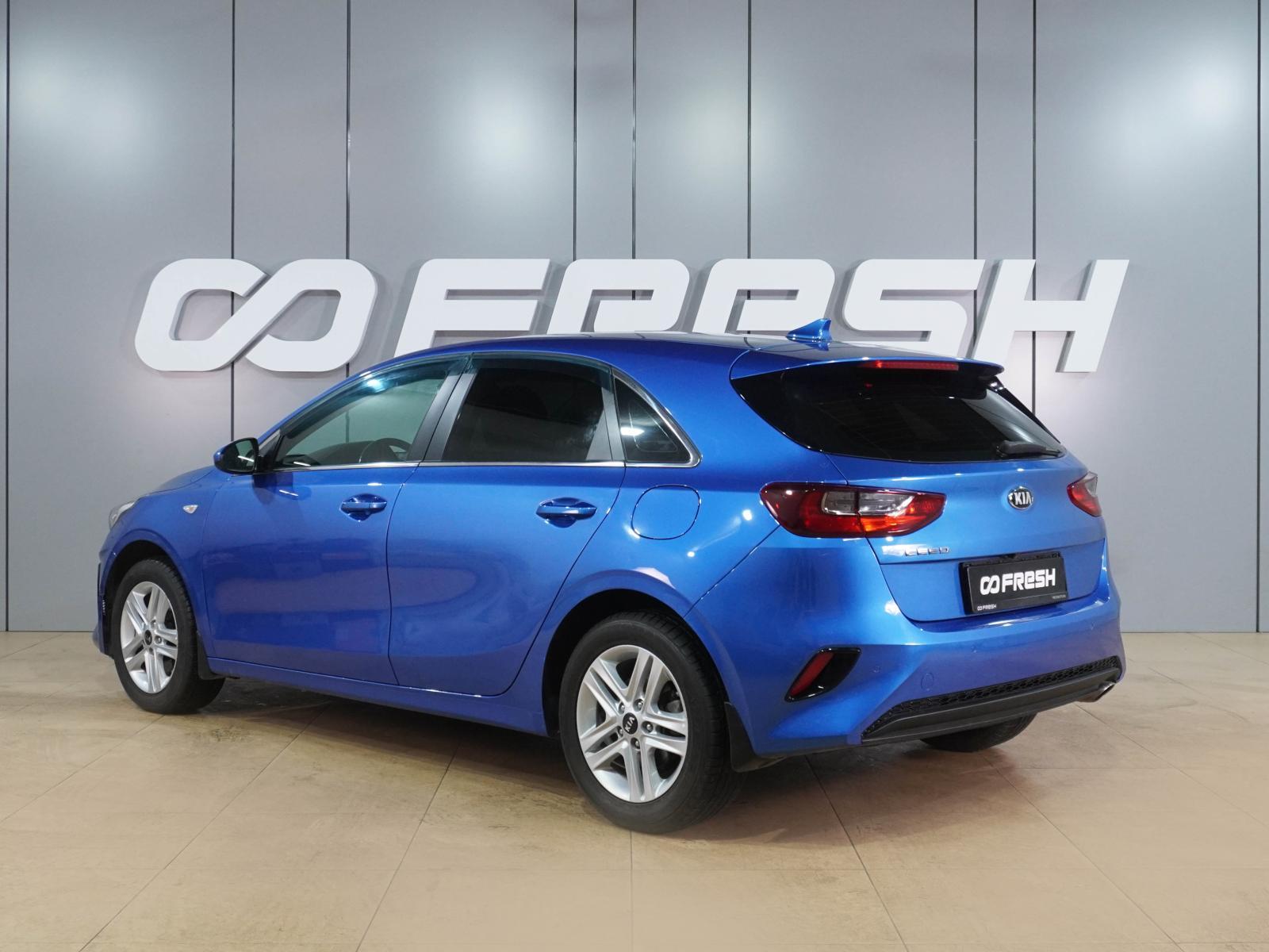 Kia Rio 2018
