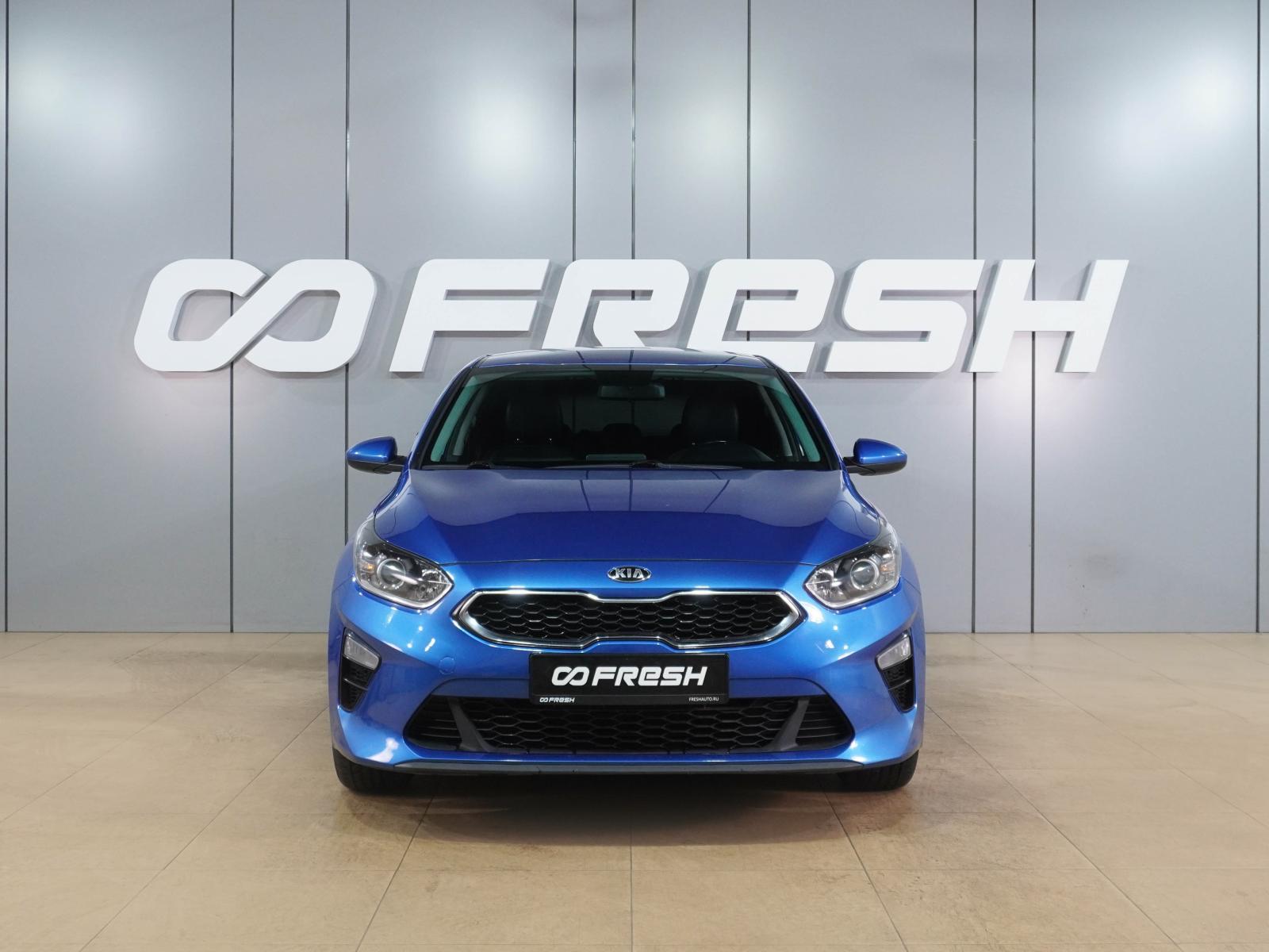 Kia Rio 2018