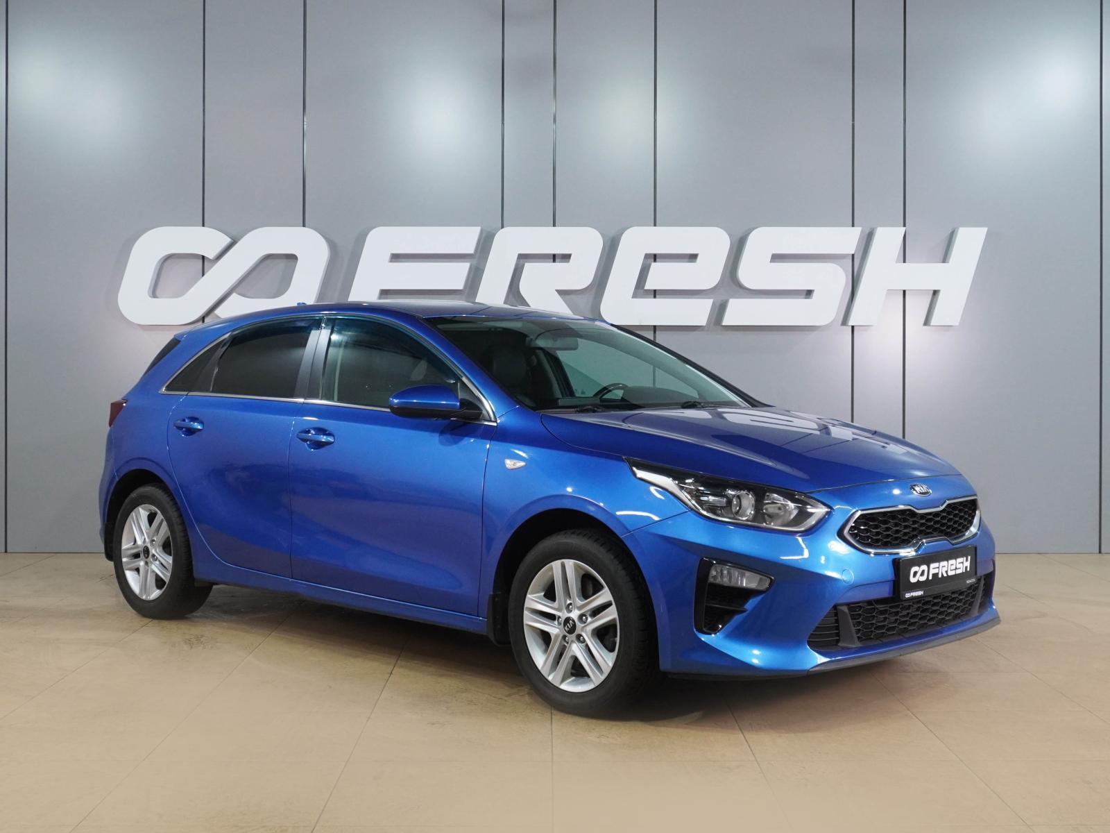 Kia Rio 2018