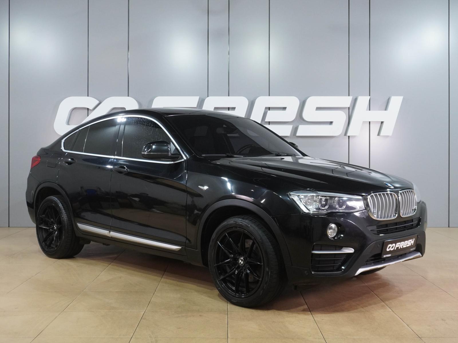 Changan CS55 Plus 2024