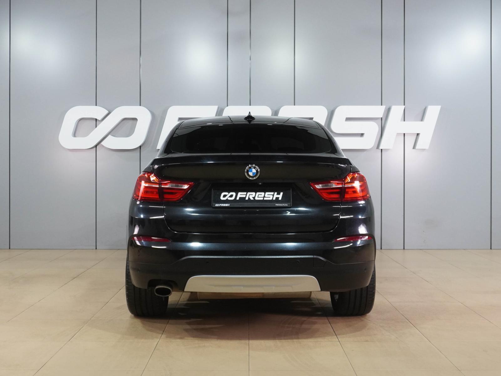Changan CS55 Plus 2024