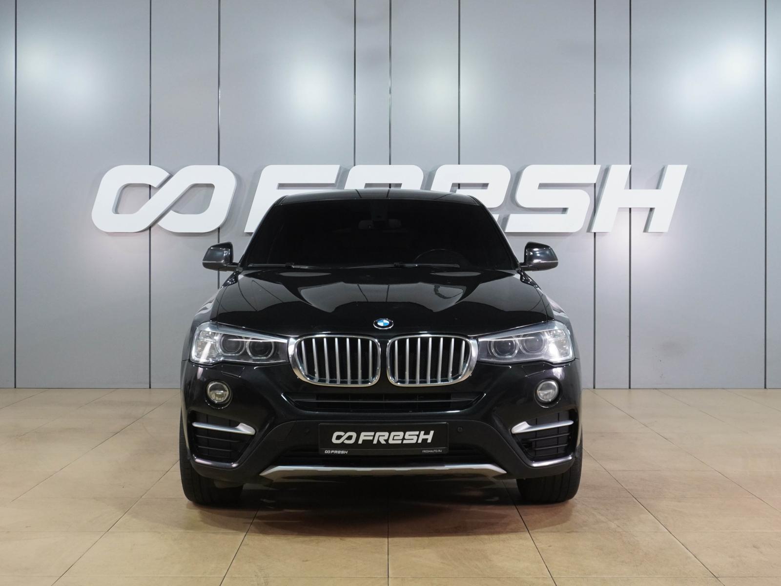 Changan CS55 Plus 2024