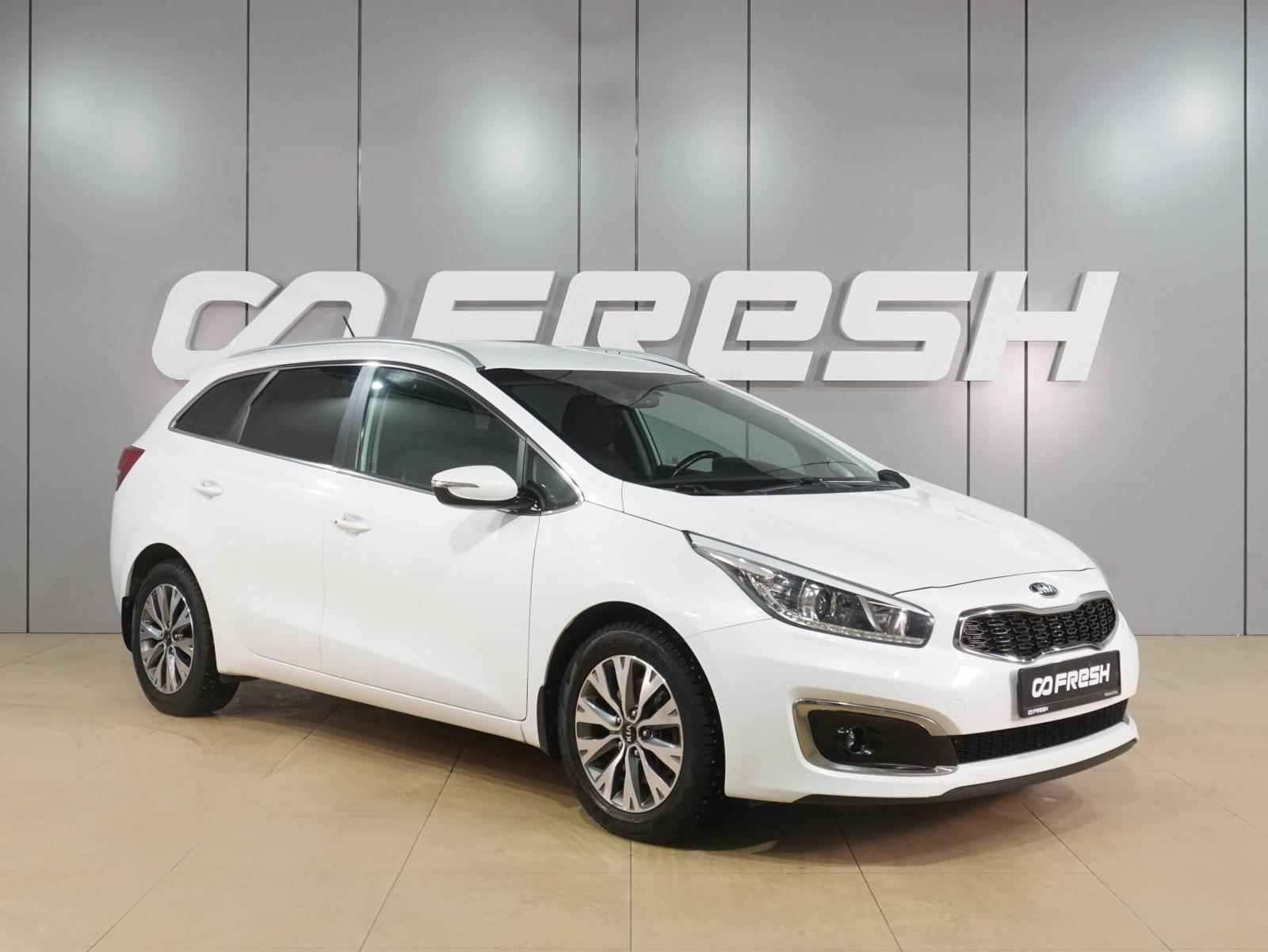 Kia Ceed 2013