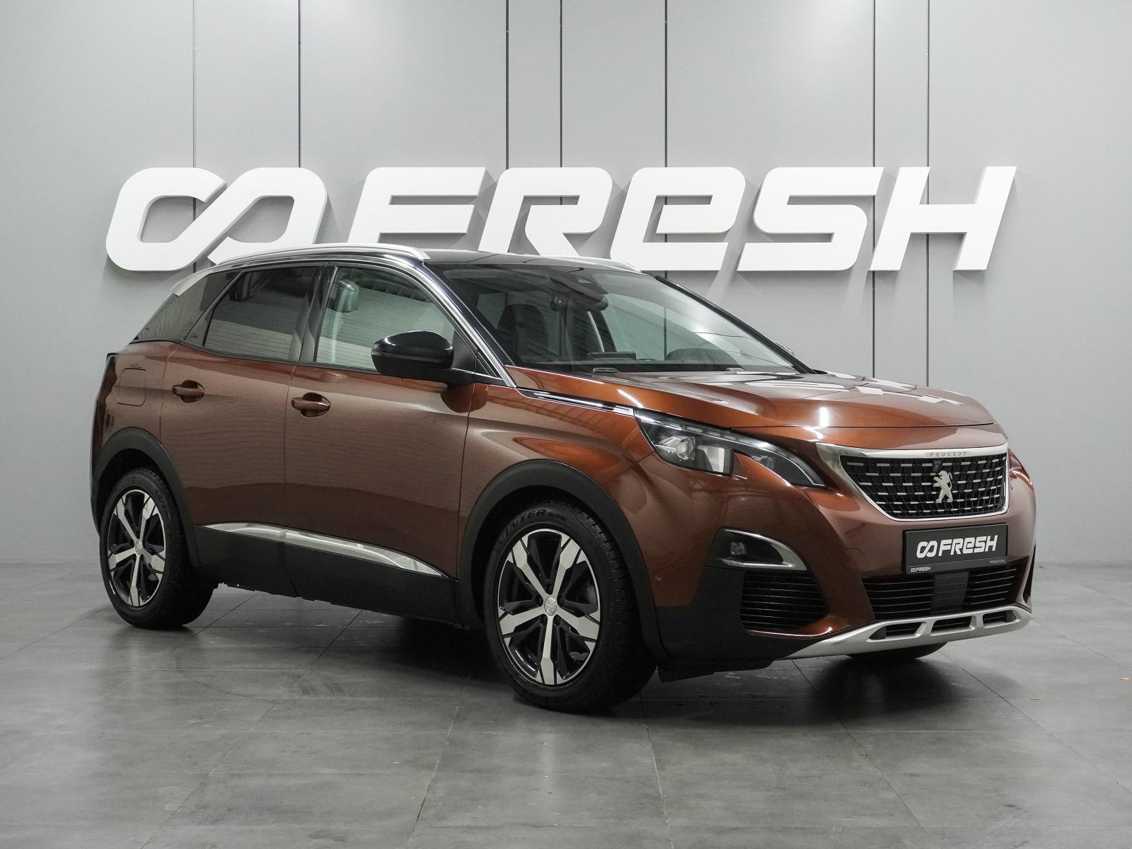 Ford Kuga 2017