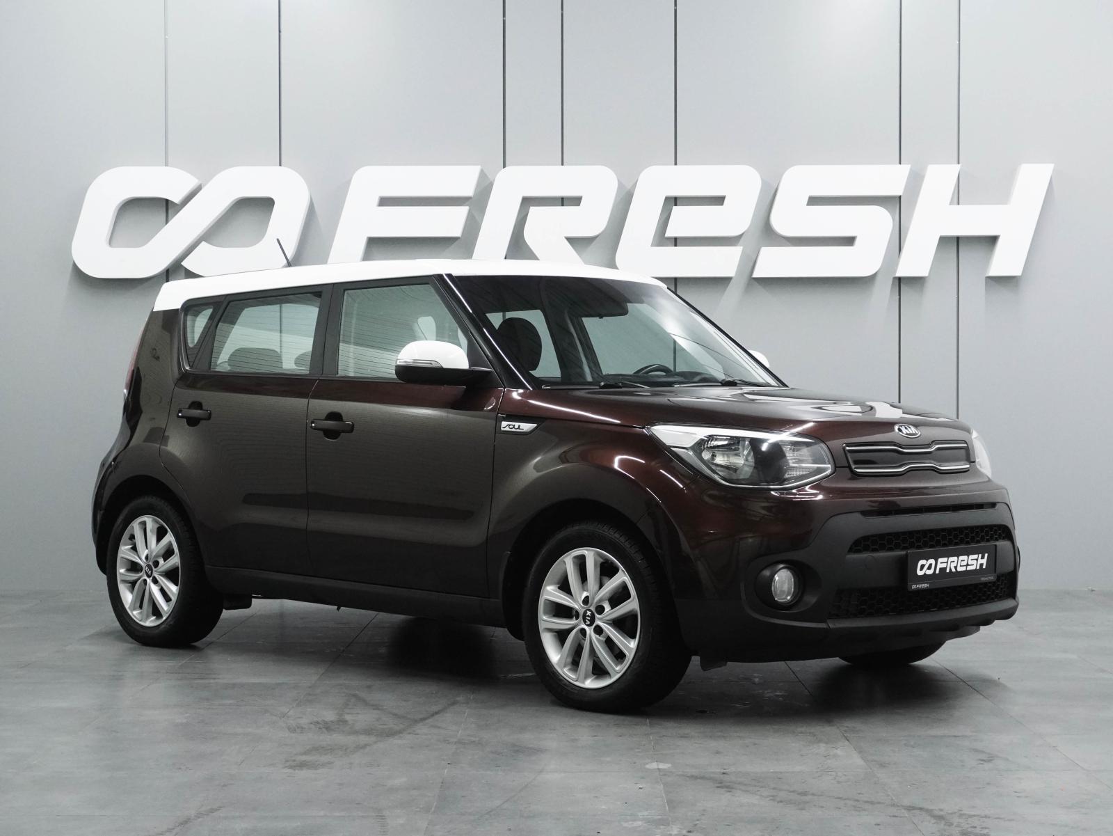 Kia Soul 2018